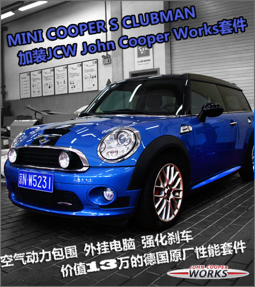 MINI  MINI COOPER S CLUBMAN 1.6T AT