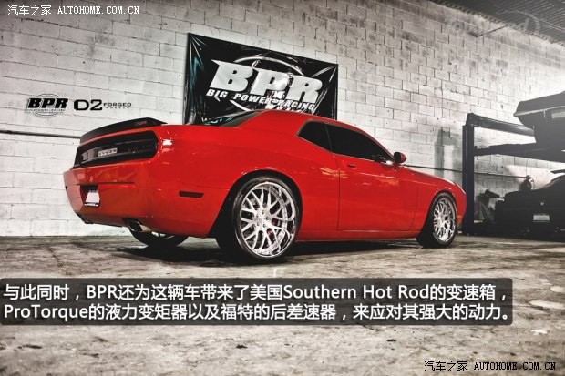 SRT(zhn) SRT2012 6.4L SRT8 392